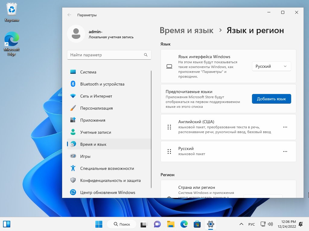 скачать Windows 11 Pro 22H2 22621.963 3в1 OEM + ESD бесплатно
