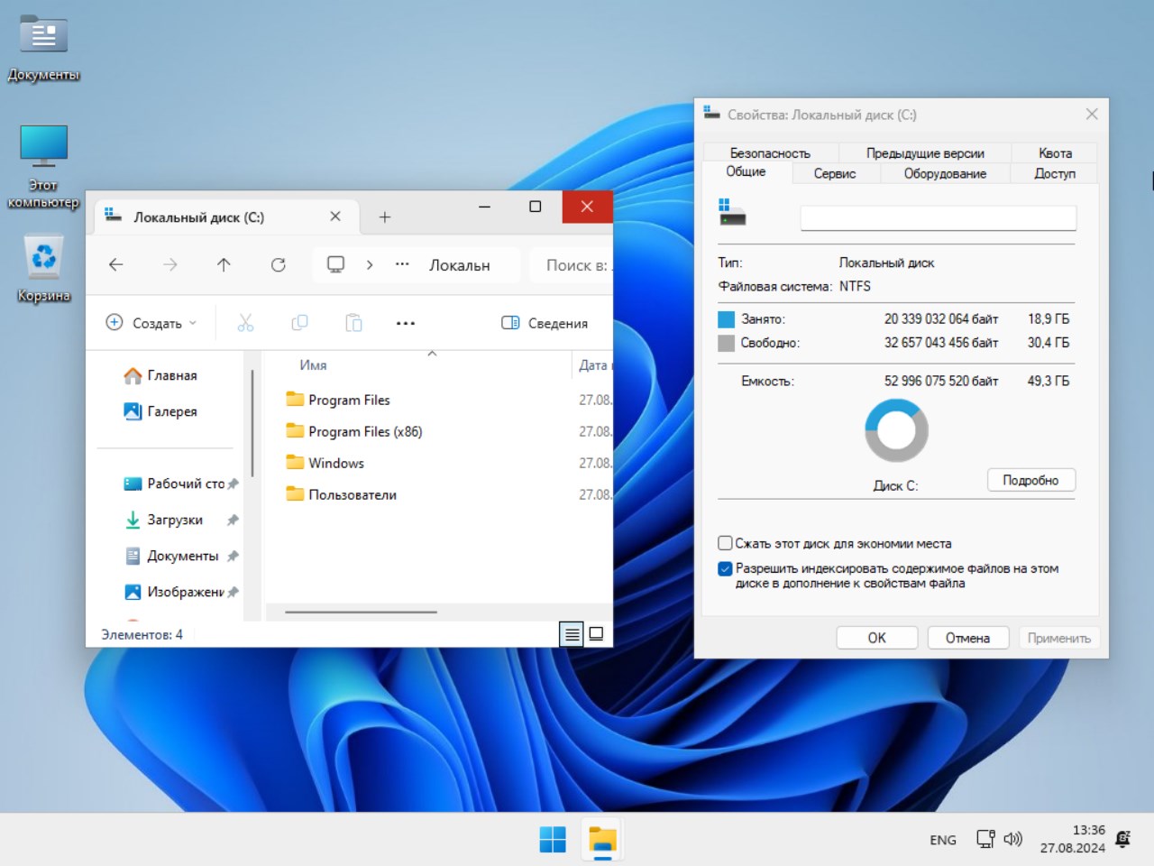 скачать Windows 11 Pro iso 23H2 torrent