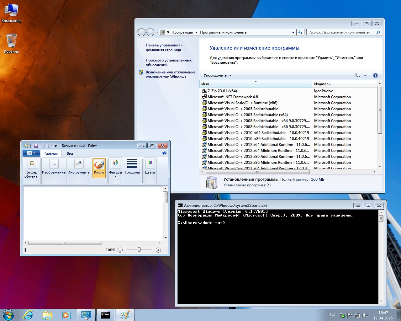 скачать Windows 7 Pro iso SSD torrent