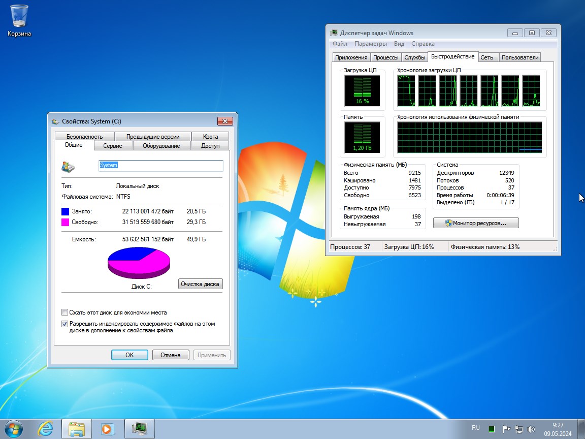 скачать Windows 7 SP1 x64 Rus бесплатно без торрент от мая 2024