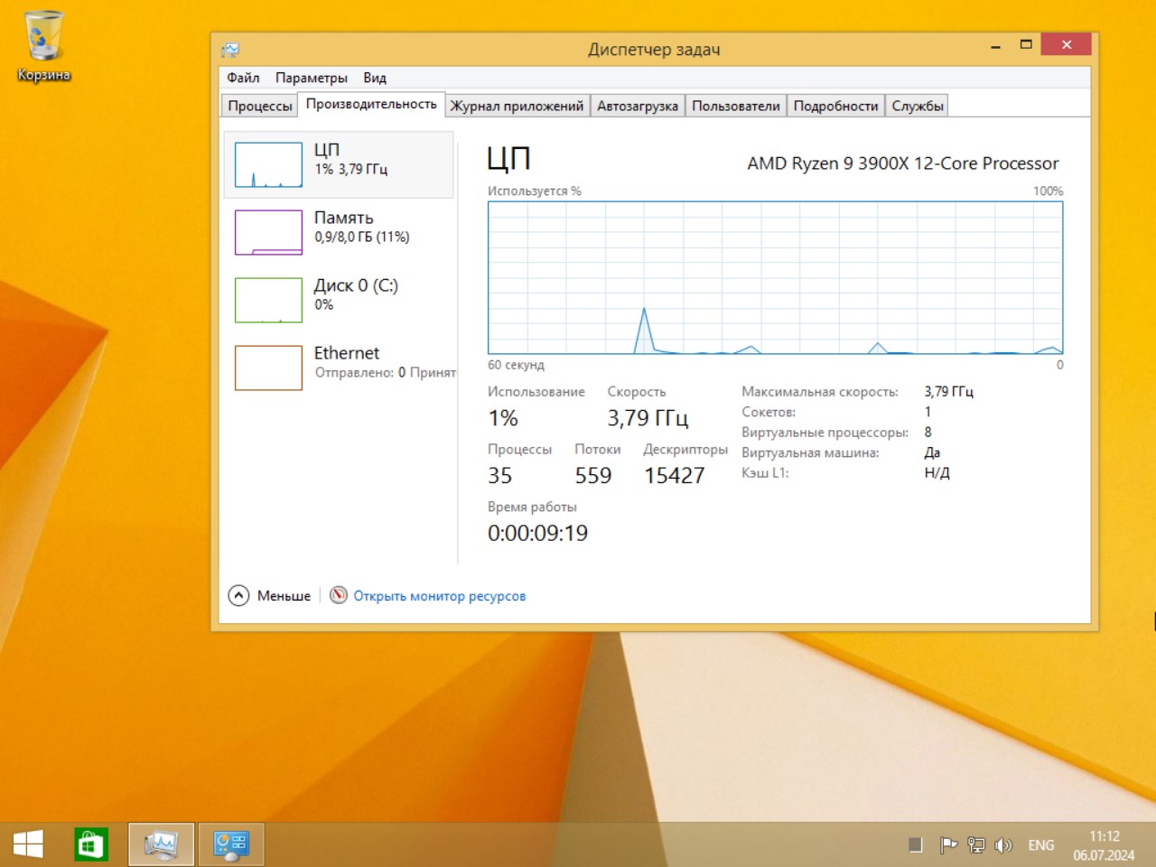 скачать Windows 8.1 x64 6.3.9600 без торрент