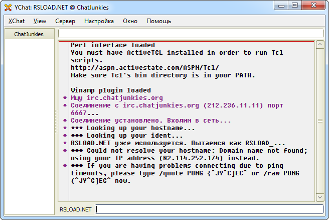 скачать X-Chat