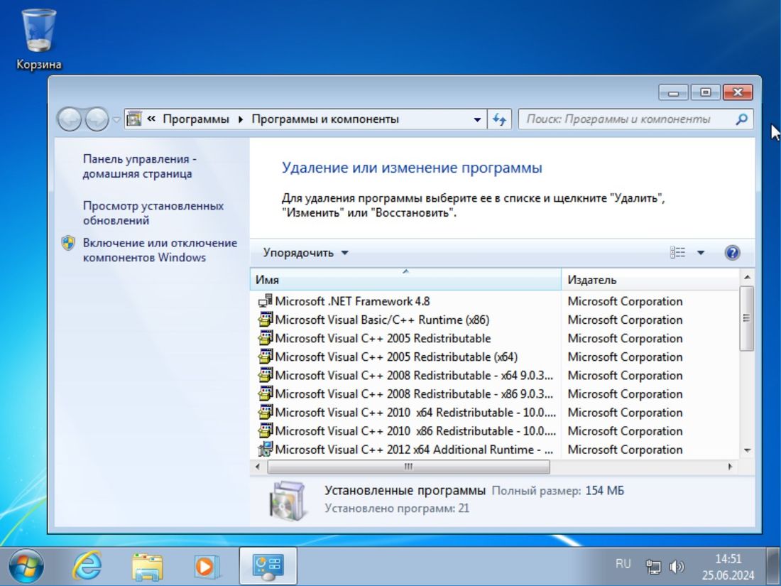 скачать windows 7 Ult SP1 x64 iso