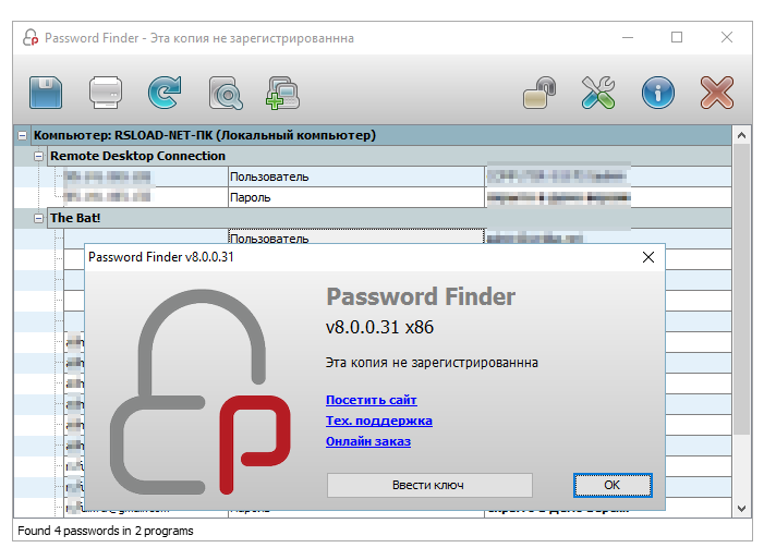 скачать бесплатно