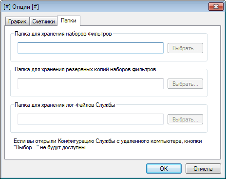 скачать бесплатно TMeter