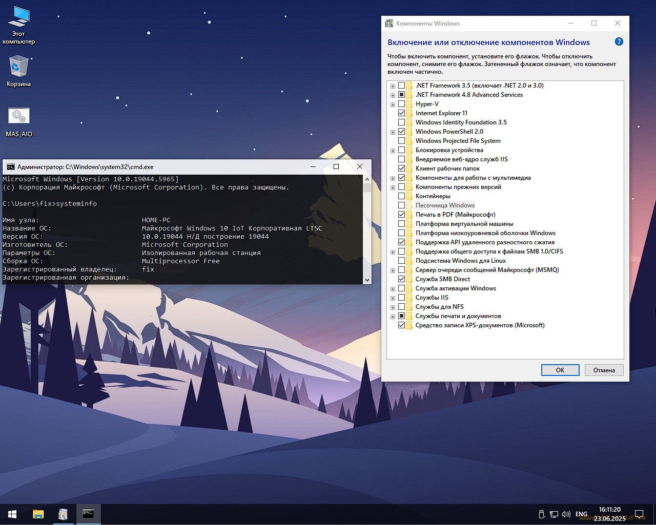 торрент Виндовс 10 LTSC 22H2 x64 usb бесплатно с ключом